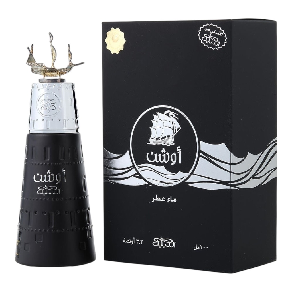 NABEEL EAU DE PARFUM 3.3OZ