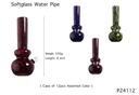 SOFT GLASS 8" WATER PIPE #GP24112 ASSORTED COLORS